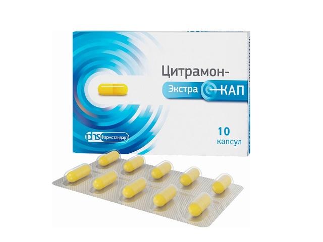 цитрамон экстракап №10 капс. /фармстандарт/ 1831