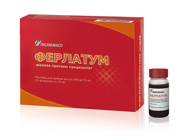 ферлатум р-р 800мг. 15мл. №20 фл. 4892