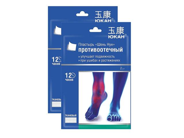 *юкан пластырь для тела, противоотечный "шень нун", 2 шт. 13756