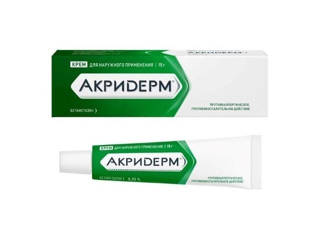 акридерм 15г. крем /акрихин/ 3574