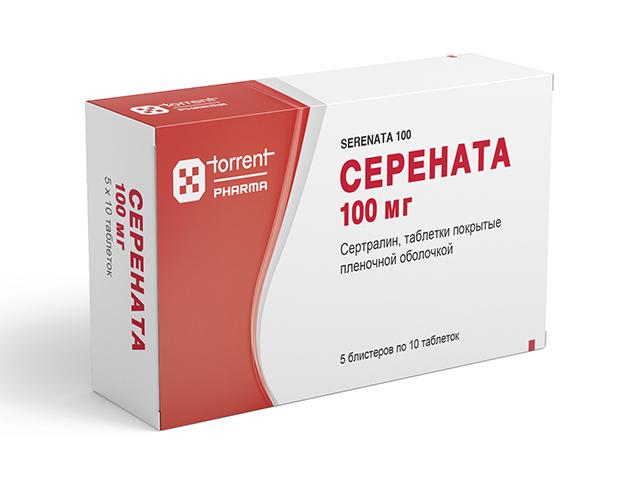 серената 100мг. №50 таб. п/плен/обол