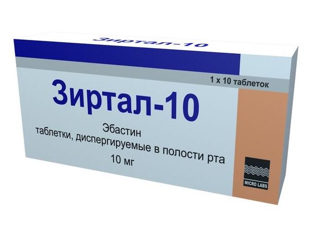 зиртал-10 таб. диспергир. в полости рта 10мг №10 4918