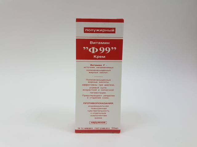 витамин ф 99 крем п/жирный 50мл.