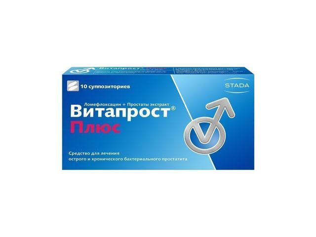 витапрост плюс №10 супп. /нижфарм/ 7416