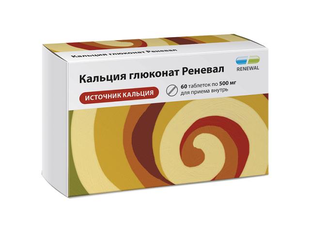 кальция глюконат реневал 500мг. №60 таб.