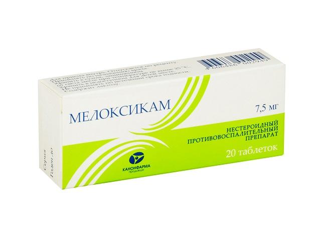 мелоксикам 7,5мг. №20 таб. /канонфарма/ 2949