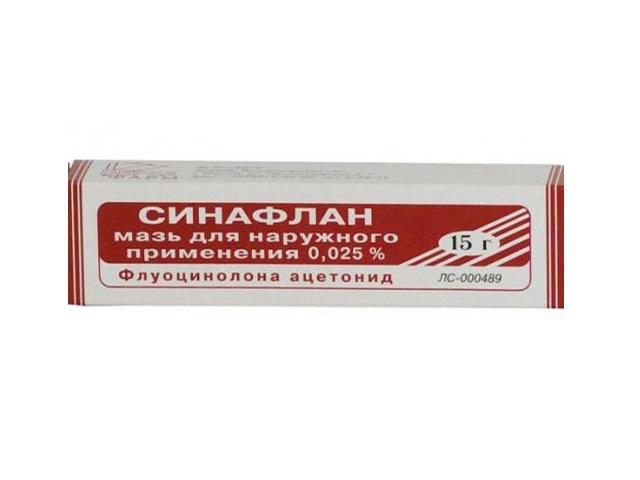 синафлан 0,025% 15г. мазь /муромский завод/ 8303