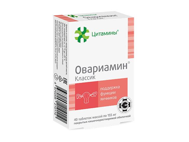 цитамины овариамин классик 155мг. №20x2 таб. п/о кишечнораств