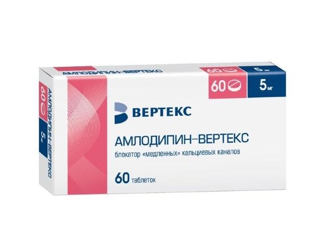 амлодипин-вертекс таб. 5мг. №60 0206