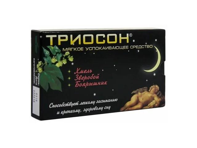 триосон №20 таб.