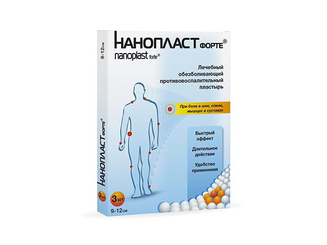 нанопласт форте пластырь обезбол. 9х12см. №3