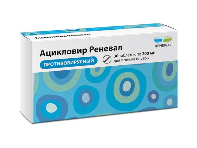 ацикловир реневал 200мг. №30 таб.