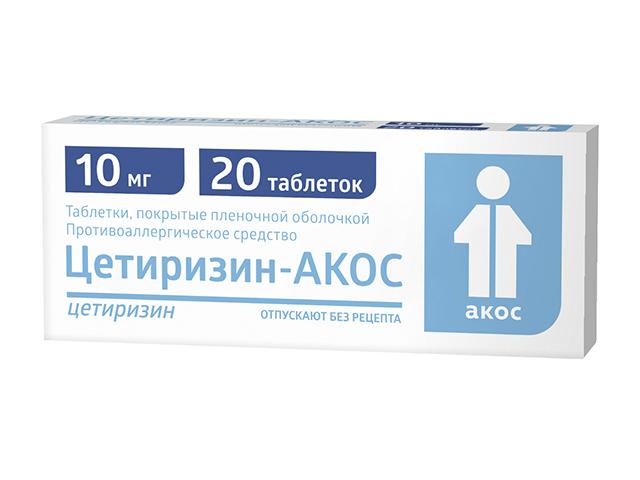 цетиризин-акос 10мг. №20 таб