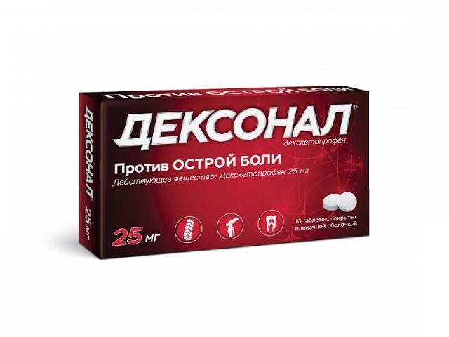 дексонал 25мг. №10 таб. п/п/о /оболенское/ 2237
