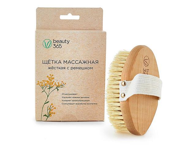 *beauty 365 щетка для сухого массажа с ремешком жесткая 640998
