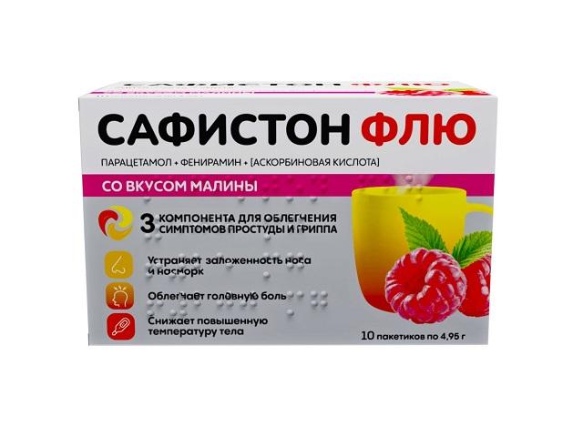 сафистон флю пор. д/приг р-ра д/приема внутрь 500мг+25мг+200мг пак. 4,95г №10 (малина)