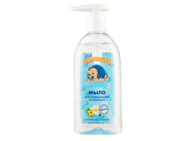 мое солнышко мыло д/подмыв. младенцев 200мл.