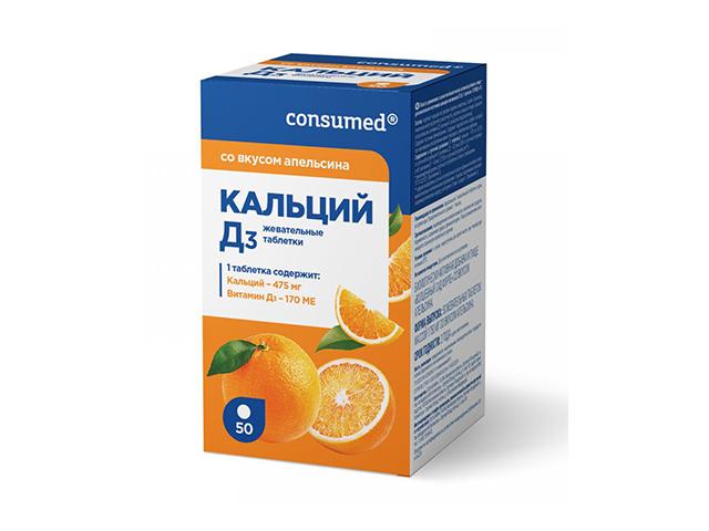 консумед кальций д3 жев.таб.№50 апельсин