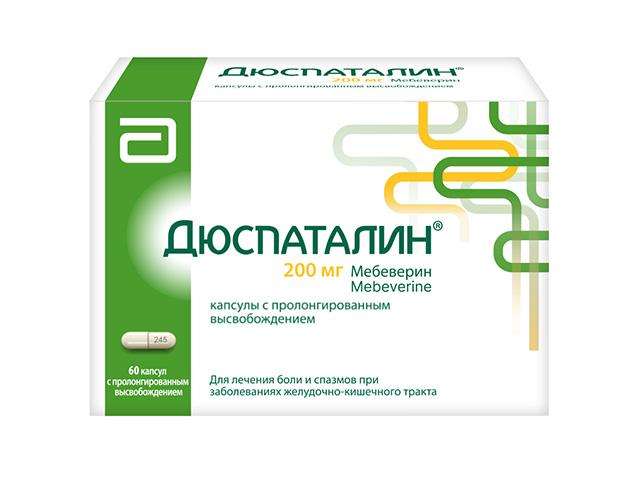 дюспаталин 200мг. №60 капс. пролонг. высвоб. /верофарм/