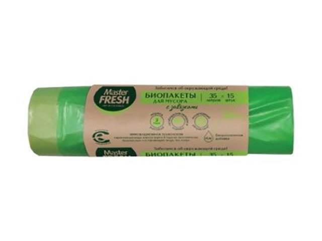 master fresh биопакеты для мусора с завязками 35л 15шт биоразлагаемые (салатовые)