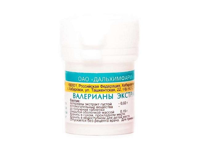 валериана экстракт 20мг. №50 таб. п/о /дальхимфарм/