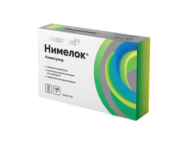 консумед нимелок табл.100мг.№20 (consumed) 7585