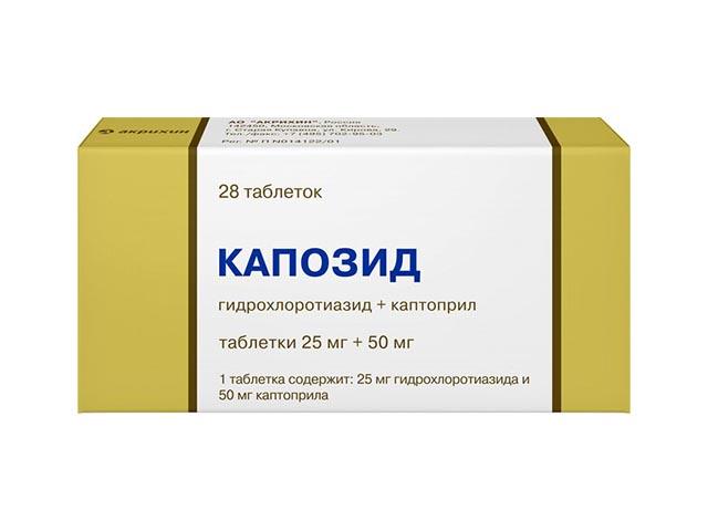 капозид 50мг.+25мг. №28 таб. /акрихин/ 1395