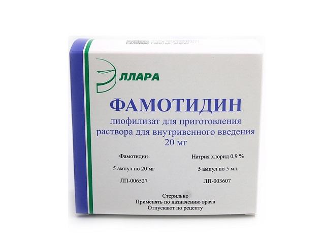 фамотидин 20мг. №5 фл. лиофилизат д/р-ра +р-ль  натрия хлорид 0,9% 5мл. №5 амп. /эллара/