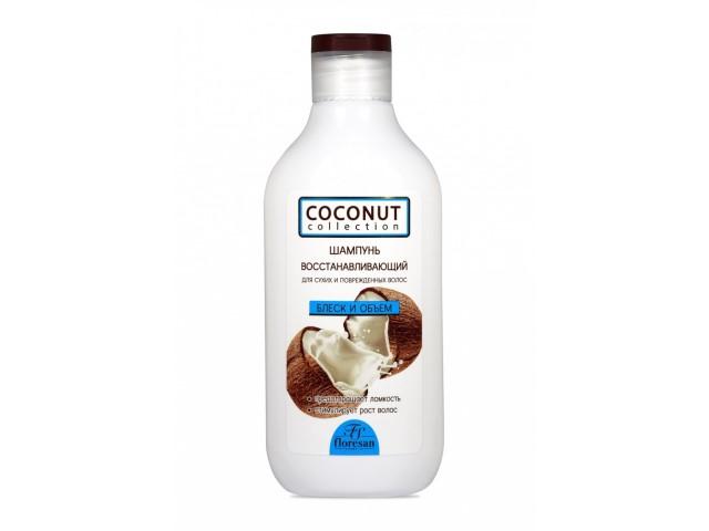 coconut шампунь восстан.д/сух. и повр.волос 300мл. ф-638