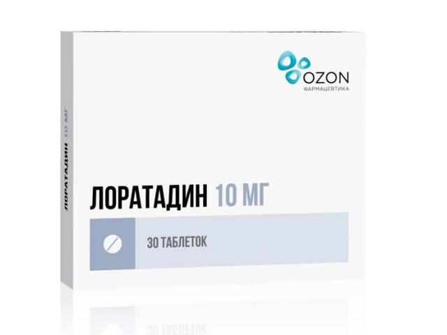 лоратадин 10мг. №30 таб. /озон/ 2144