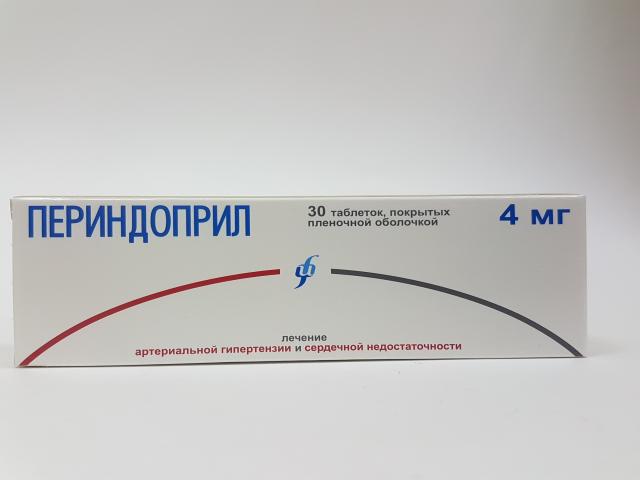 периндоприл 4мг. №30 таб. /изварино/ 1940