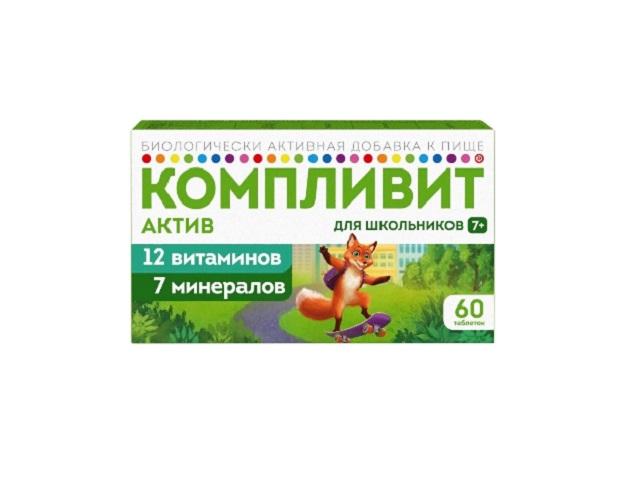 компливит актив д/школьников 7+  693мг №60 таб. п/о