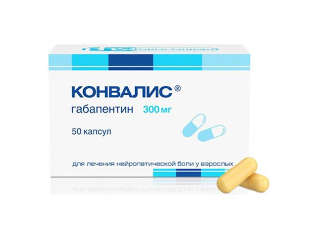 конвалис 300мг. №50 капс.