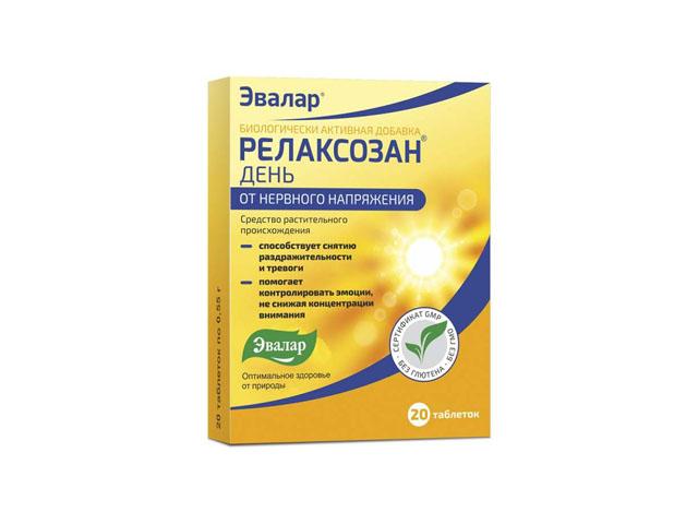 релаксозан день №20 таб. /эвалар/