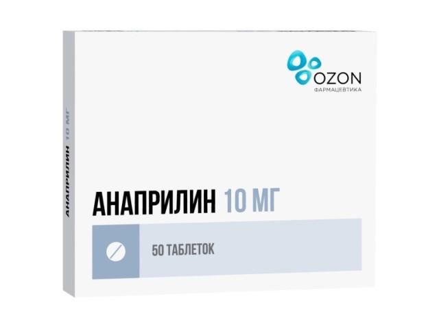 анаприлин 10мг n50 табл.