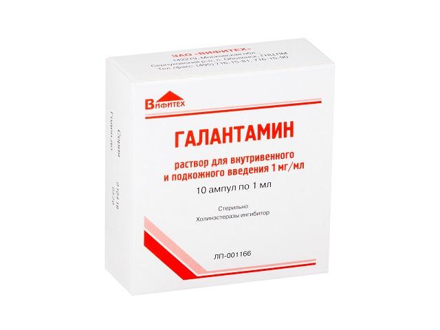 галантамин р-р для в/в и п/к введ. 10мг/мл 1мл амп. №10