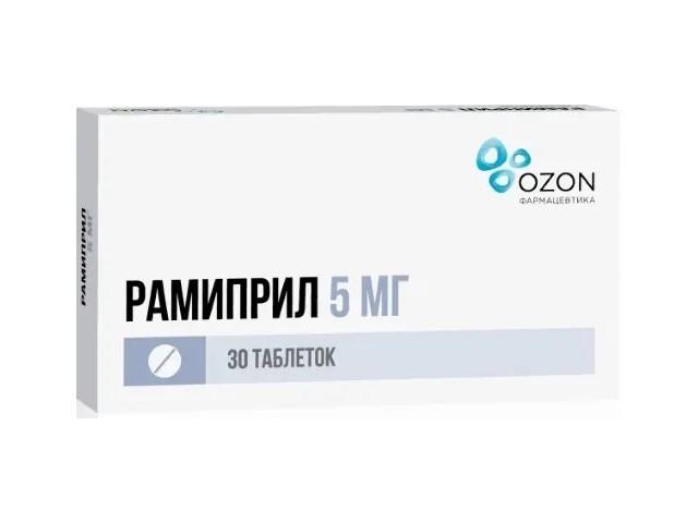 рамиприл 5мг. №30 таб. /озон/