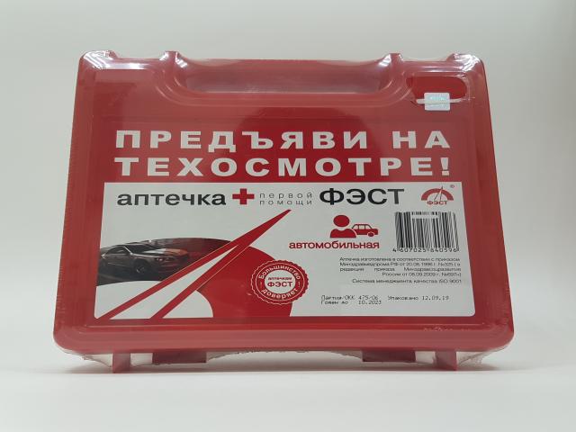 аптечка автомобильная фэст