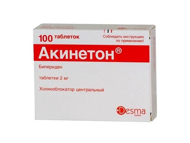 акинетон 2мг. №100 таб.