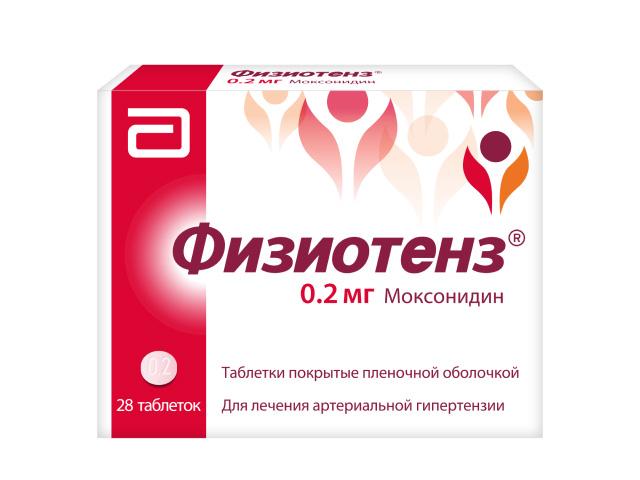 физиотенз 0,2мг. №28 таб. п/п/о 4267