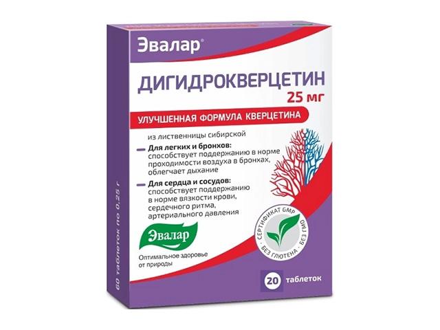 дигидрокверцетин 250мг. №20 таб. /эвалар/