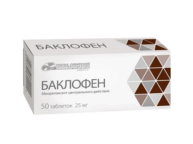 баклофен 25мг. №50 таб. /усолье/