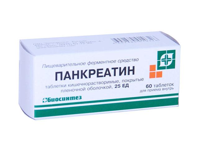 панкреатин 25ед №60 таб. п/о /биосинтез/ 3434