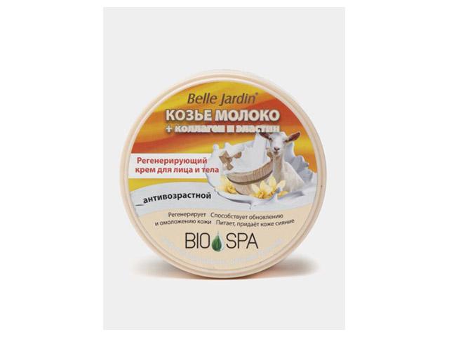 белл жардин крем д/лица регенерир. козье молоко 200мл. [belle jardin]