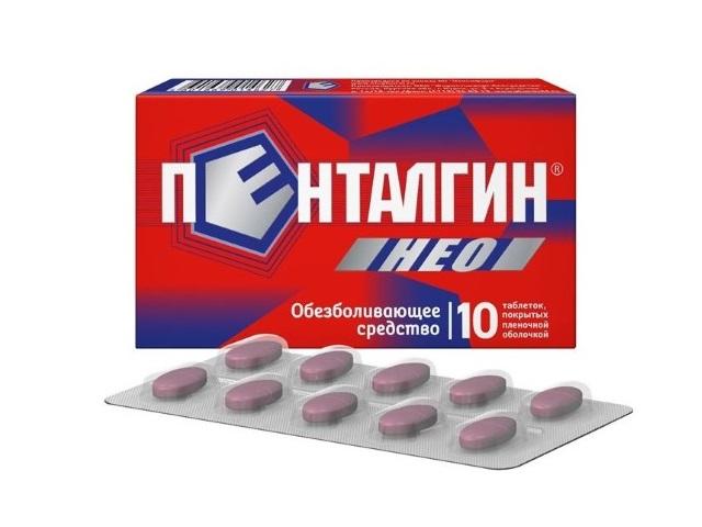 пенталгин нео 0,05+0,22+0,325 №10 таб. п/п/о 0243