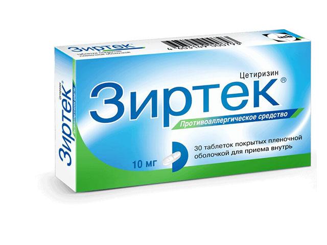 зиртек 10мг. №30 таб. п/п/о