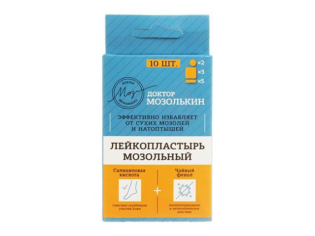 доктор мозолькин набор лейкопластырь мозольный (3,8х3,8-3шт.1х3,8-5шт.d-2,3мм-2шт) №10