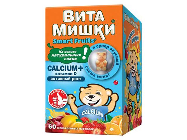 витамишки кальциум плюс №60 жев. пастилки