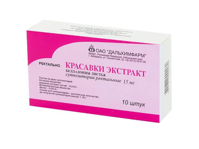 красавки экстракт 15мг. №10 супп.