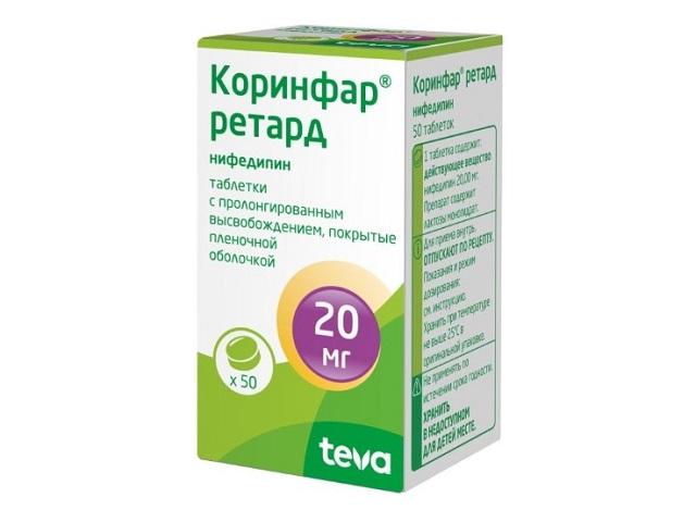 коринфар ретард 20мг. №50 таб. п/п/о 3117